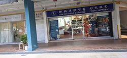 Blk 509 Bedok North Street 3 (Bedok), HDB 3 Rooms #555451011